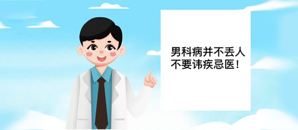 韶關(guān)看男科，<a class='link_keywords' href='http://www.gljxysh.com/'>韶關(guān)男科醫(yī)院</a>，韶關(guān)看男科去哪個醫(yī)院