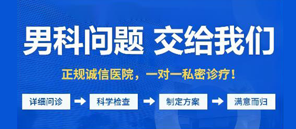 韶關(guān)圣亞泌尿外科醫(yī)院是男性專科醫(yī)院?