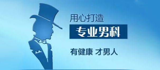 韶關(guān)圣亞男科醫(yī)院是正規(guī)看病的嗎?