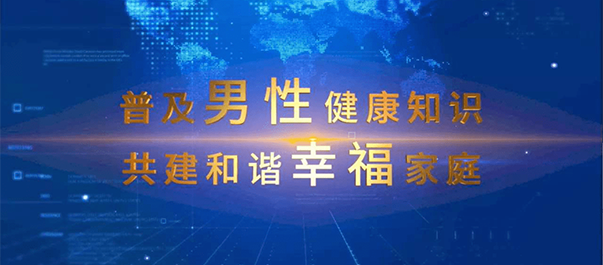 韶關(guān)圣亞醫(yī)院男科可信嗎，實(shí)力怎樣?